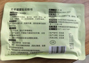 超亚艾草暖腰贴热敷贴发热暖腰带暖腹腰椎贴艾灸温灸加热保暖神器 实拍图