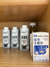OATLY噢麦力 咖啡大师燕麦奶 咖啡伴侣植物蛋白谷物 250ml*6礼盒 实拍图