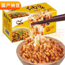 燕京大粒纳豆 50g*3盒*2（6盒 国产纳豆 健康轻食 北京燕京 尝鲜装） 实拍图