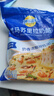 妙可蓝多马苏里拉芝士碎450g 奶酪碎  焗饭披萨拉丝烘焙原料 国产冷冻 实拍图