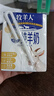 牧羊人A2β-酪蛋白纯羊奶200ml*12盒礼盒装高钙学生早餐奶送礼佳选 实拍图