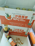 AIKON有机沙棘原浆小果鲜果中秋礼盒纯原浆含油50ml*10瓶送礼 实拍图