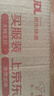 舒居无火香薰（三瓶装）室内卧室房间香氛香熏瓶厕所空气清新剂150ml 实拍图