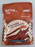 京东京造超干牛肉干孜然味200g风干牛肉干内蒙古手撕牛肉干肉脯即食零食 实拍图