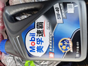 美孚（Mobil）美孚速霸2000 全合成汽机油 5W-40 SN PLUS 4L 汽车保养 实拍图