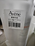 雅漾（Avene）补水喷雾300ml*2瓶 保湿护肤水爽肤水 女男柔肤水定妆敏肌 实拍图