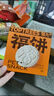 领先粉色冻干大福饼蔓越莓口味猫狗通用宠物零食纯肉 实拍图