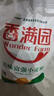 香满园 面粉 中筋粉 美味富强小麦粉 10斤 包子饺子馒头饼手擀面 实拍图