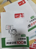 一本小学英语听力话题步步练+阅读训练100篇三年级（2册）2025版阅读理解词汇积累语法听力真题训练 实拍图