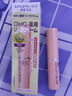 蝶翠诗（DHC） 润唇膏天然橄榄精华唇油唇膏保湿滋润嘴唇防干裂脱皮男女士专用 单支独立包装1.5g*2支 实拍图