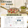苏泊尔（SUPOR）奶锅宝宝辅食锅婴儿家用陶瓷不粘奶汤锅小蒸锅电磁炉燃气通用 陶瓷奶锅【带蒸笼】 16cm 实拍图