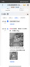 小佩智能猫砂盆可视全自动猫厕所MAX PRO 电动铲屎一键换砂开放式隔臭 实拍图