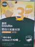 英氏（Engnice）婴幼儿松脆米饼香蕉椰奶味婴儿零食磨牙饼干米饼宝宝零食45.6g 实拍图