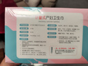 安可新计量式产妇卫生巾3片装一次性裤型产褥期产后恶露月子专用魔术贴 实拍图