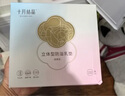 十月结晶防溢乳垫超柔立体一次性超薄透气哺乳期防漏乳贴100片 实拍图