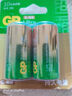 超霸（GP）23A12V电池高伏碱性电池 适用车门遥控器电子词典手表血糖仪血氧仪遥控器等23a单粒装单件包邮 实拍图