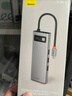 倍思拓展坞Type-C扩展坞充电器USB3.0千兆网口分线转换器4K高清双读卡通用雷电苹果华为联想笔记本车载 实拍图