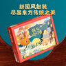 鳐鳐鱼（yaofish）儿童桌游戏棋牌亲子益智玩具家庭多人互动小学生男女孩生日礼物 钱儿响叮当( 豪华版） 实拍图