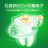 高露洁（Colgate）全面防蛀超爽薄荷味牙膏大容量250g 强健牙釉质清新口气 实拍图