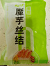 云山半0零脂肪魔芋丝结魔芋面魔芋粉丝低脂即食代餐主食方便速食240g*5 实拍图
