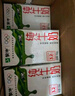 蒙牛纯牛奶【NBA定制礼盒】利乐钻200ml×24盒 新老包装随机发货 实拍图