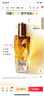 欧莱雅奇焕润发护发精油100ml(小棕瓶 适合干枯沙发 免洗 柔顺 防分叉) 实拍图