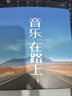 君盈车载u盘无损音乐2025原装正版立体环绕最网红火热歌曲U优盘粤语DJ 双接口128G黑胶级丨1万首歌+1百部mv 汽车粤语听新歌劲爆抖音热歌正品经典老歌原声带视频 实拍图