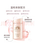 安热沙（Anessa）倍护防晒乳亲肤型60mL敏感肌粉金瓶高倍防晒【采销直播间】 实拍图
