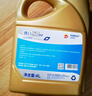 高德润达机油全合成机油 汽车保养汽机油润滑油 N7系列 SN级 5w-20  1L  实拍图