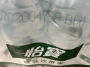 怡宝包装饮用水520ml*24瓶[彩膜],24联包   渠道限定 实拍图