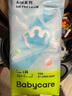 babycare Air pro拉拉裤成长裤L32+6片(9-14kg) 婴儿尿不湿夏日超薄透气 实拍图