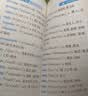 2027版高中解题觉醒必修一同步版高一上册必修1数学高二选修二物理化学生物地理历史政治英语文新高考选择性必修一二册必刷题同步新教材练习册天星教育 1本口袋书【英语】换其他科目备注 必修第二册 实拍图