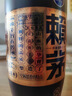 赖茅 端曲2.0 酱香型白酒 53度 500ml 单瓶装 实拍图
