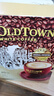 旧街场（OLDTOWN）速溶原味白咖啡马来西亚进口三合一老街咖啡粉35g*20条固体饮料 实拍图