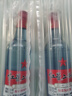 红星二锅头 蓝瓶绵柔8陈酿 清香型白酒 53度 500ml*2瓶 口粮酒 实拍图