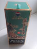 茅台（MOUTAI）王子酒 壬寅虎年 酱香型白酒 53度 500ml*6 整箱装 实拍图