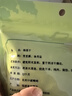 富昌 梅菜干150g 梅干菜 干雪里蕻芥菜 咸干菜梅菜扣肉烧饼下饭菜干货 实拍图