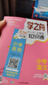 【官方正版】张雪峰推荐 学之舟小学生知识通2025新版人教版 学之舟知识手册 最新版学之舟小学知识通 语文数学英语小学知识点汇总大全六年级小升初知识点汇总知识大集结1-6年级全国通用配套教材 【全3册 晒单实拍图