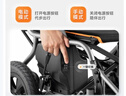 鱼跃(yuwell)电动轮椅车D210B老人折叠轻便残疾人智能代步铅酸电池 实拍图