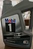 美孚（Mobil）美孚1号极光银美孚 先进全合成汽机油5W-40 SP级4L 新老包装发货 实拍图