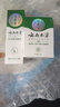 纯春堂云南本草湿疹膏成人止痒皮肤阴囊潮湿瘙痒专用大腿内侧肛门私处男 【买1送1】发2瓶 双效搭配 实拍图
