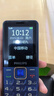 飞利浦（PHILIPS）E568A 宝石蓝 移动联通电信4G全网通 老年人手机智能 超长待机儿童功能学生手机 大字大声直板按键 实拍图
