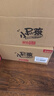 贝因美小屁孩Pro纸尿裤M40片（6-12kg）中号婴儿尿不湿夏季超薄透气 实拍图
