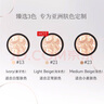 Aekyung Age20's爱敬星空黑气垫bb霜遮瑕提亮持妆粉底13号14g*2礼物防晒素颜霜女 实拍图