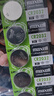 麦克赛尔（Maxell）CR2032进口纽扣电池5粒装3V 适用大众奥迪现代等汽车钥匙遥控器电子秤手表锂电池电脑主板小米盒子 实拍图