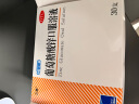 三精牌葡萄糖酸锌口服溶液10ml*30支 用于治疗缺锌引起的营养不良 实拍图