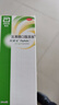 【原研进口】雅培 杜密克 乳果糖口服溶液200ml/瓶 润肠通便 治疗便秘 调理肠道健康 老幼孕可用 荷兰进口 实拍图
