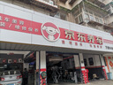 美孚（Mobil）美孚1号极光银美孚 先进全合成汽机油5W-40 SP级4L 新老包装发货 实拍图