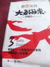 碧芭宝贝大鱼海棠pro纸尿裤M试用便携装4片(6-11kg)尿不湿 实拍图