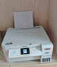 爱普生（EPSON）L4266墨仓式彩色无线多功能一体机家用/办公打印（打印复印扫描 wifi 自动双面） 实拍图